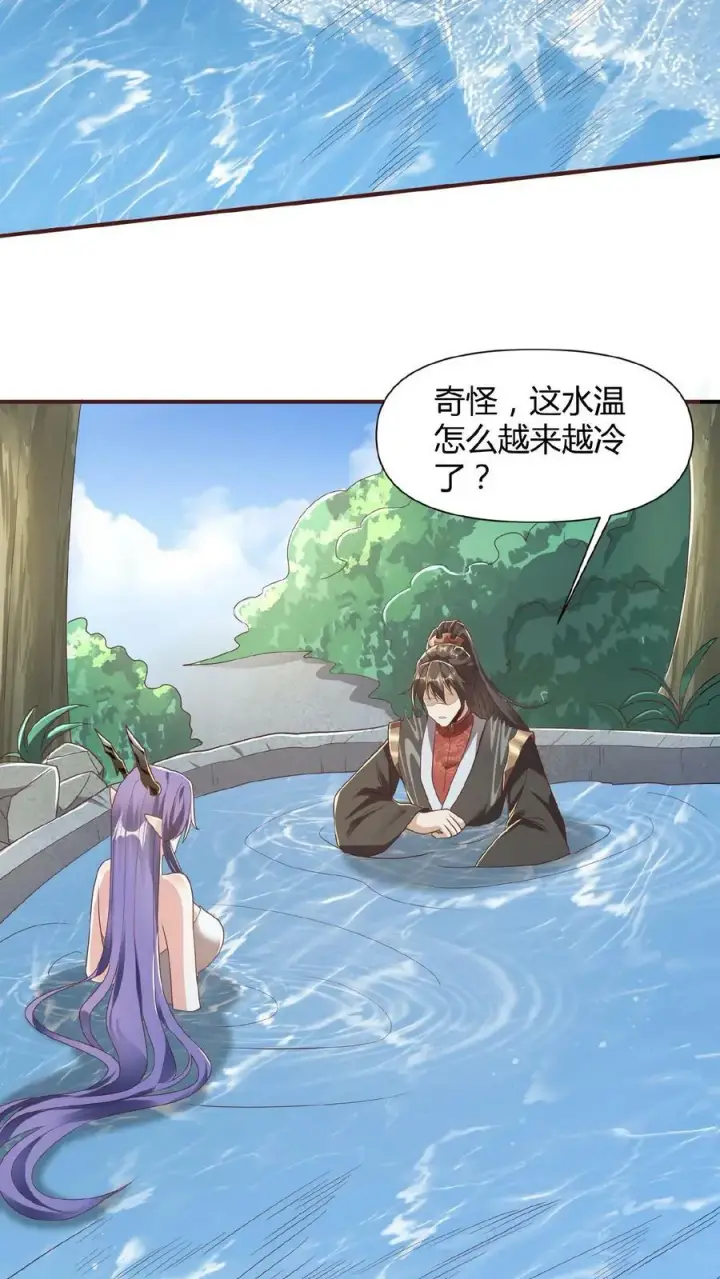 《完了啊！女帝的软饭丈夫居然无敌》第79话 温泉捉奸图8