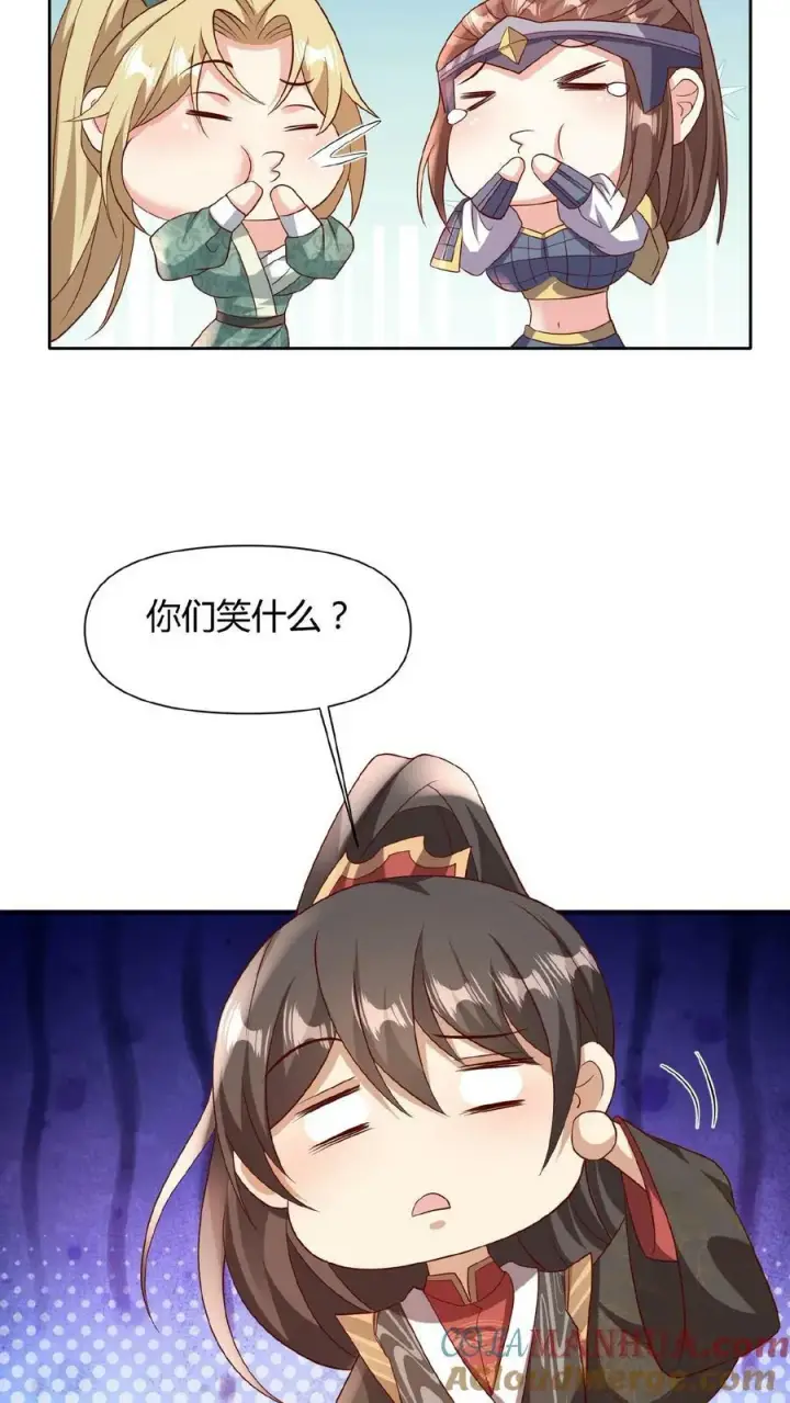 《完了啊！女帝的软饭丈夫居然无敌》第80话 不愧是你啊，至善软饭天尊图13