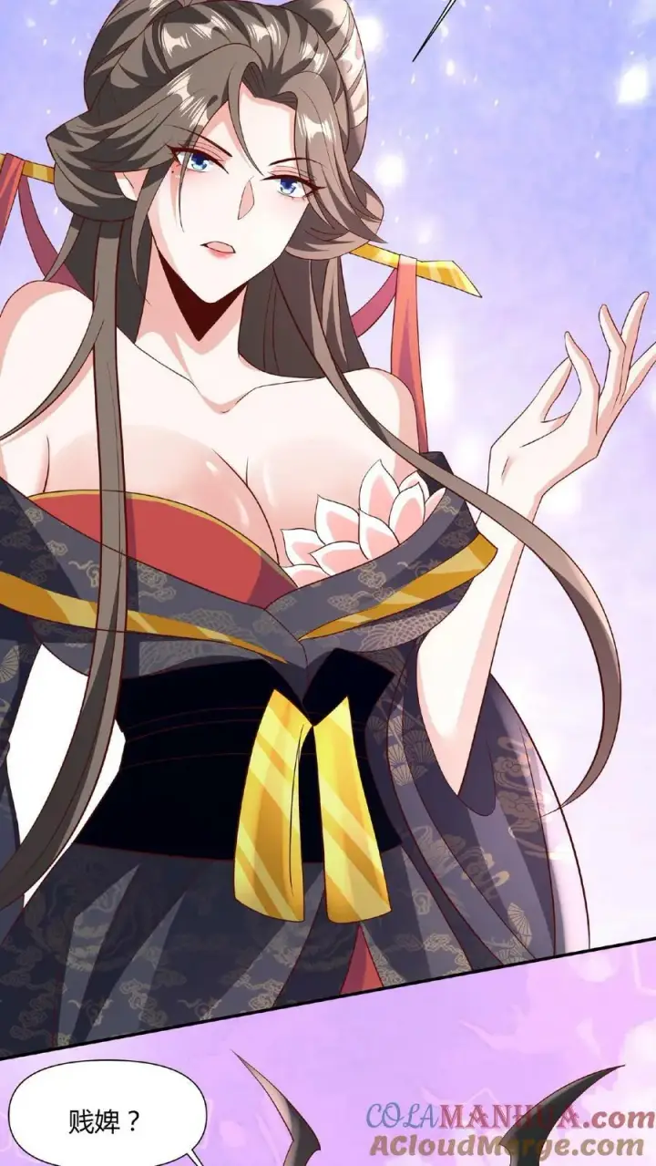 《完了啊！女帝的软饭丈夫居然无敌》第80话 不愧是你啊，至善软饭天尊图23