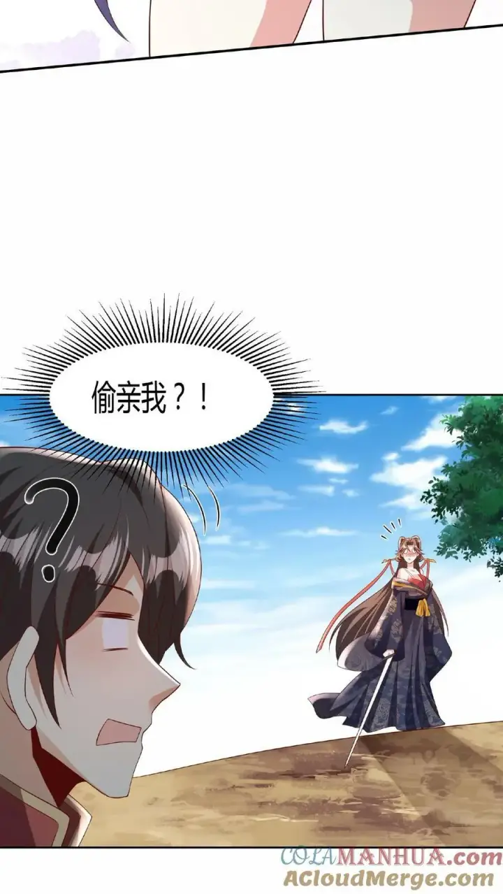 《完了啊！女帝的软饭丈夫居然无敌》第80话 不愧是你啊，至善软饭天尊图25