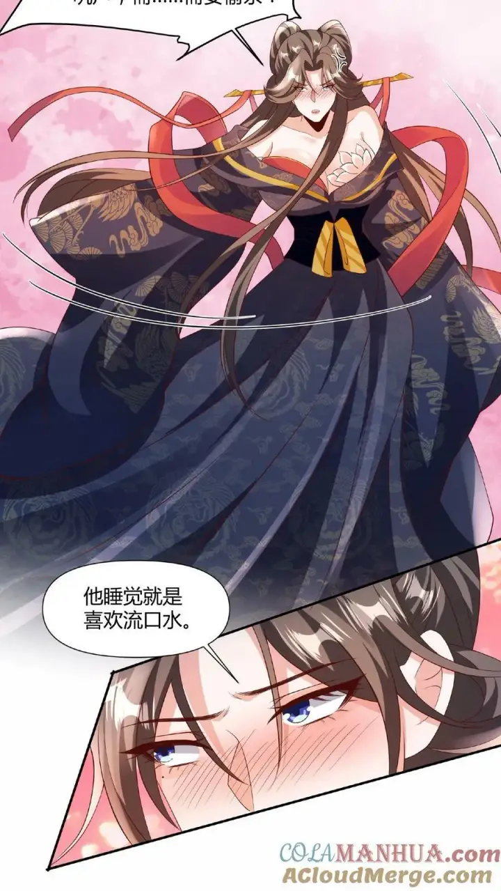 《完了啊！女帝的软饭丈夫居然无敌》第80话 不愧是你啊，至善软饭天尊图27