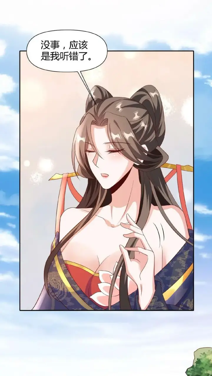 《完了啊！女帝的软饭丈夫居然无敌》第80话 不愧是你啊，至善软饭天尊图6