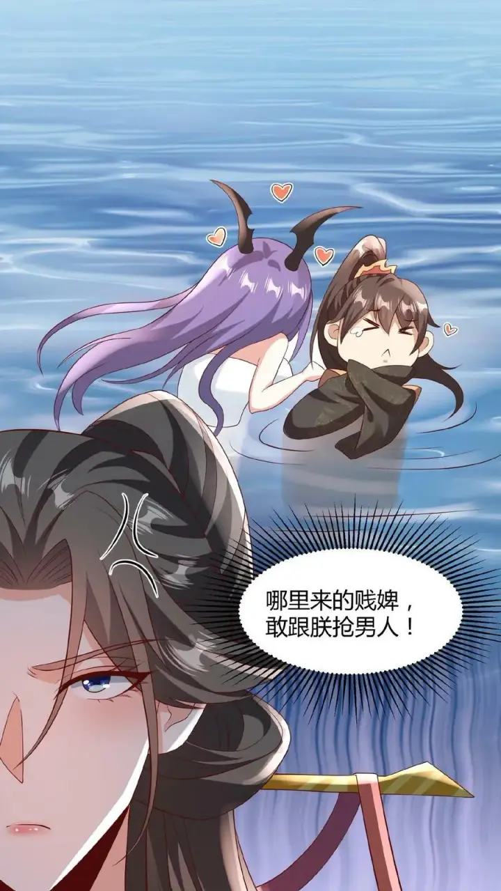 《完了啊！女帝的软饭丈夫居然无敌》第80话 不愧是你啊，至善软饭天尊图8