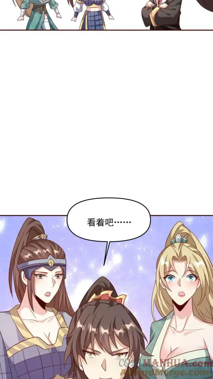 《完了啊！女帝的软饭丈夫居然无敌》第81话 我信她图25