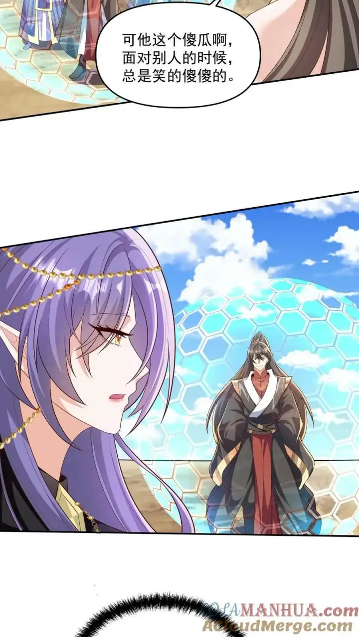《完了啊！女帝的软饭丈夫居然无敌》第82话 他是我夫君图5