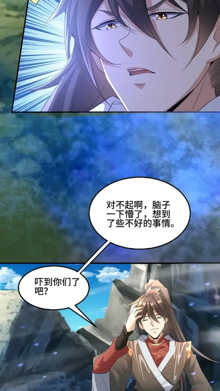 《完了啊！女帝的软饭丈夫居然无敌》第83话 最尊敬的人伤你最深图14