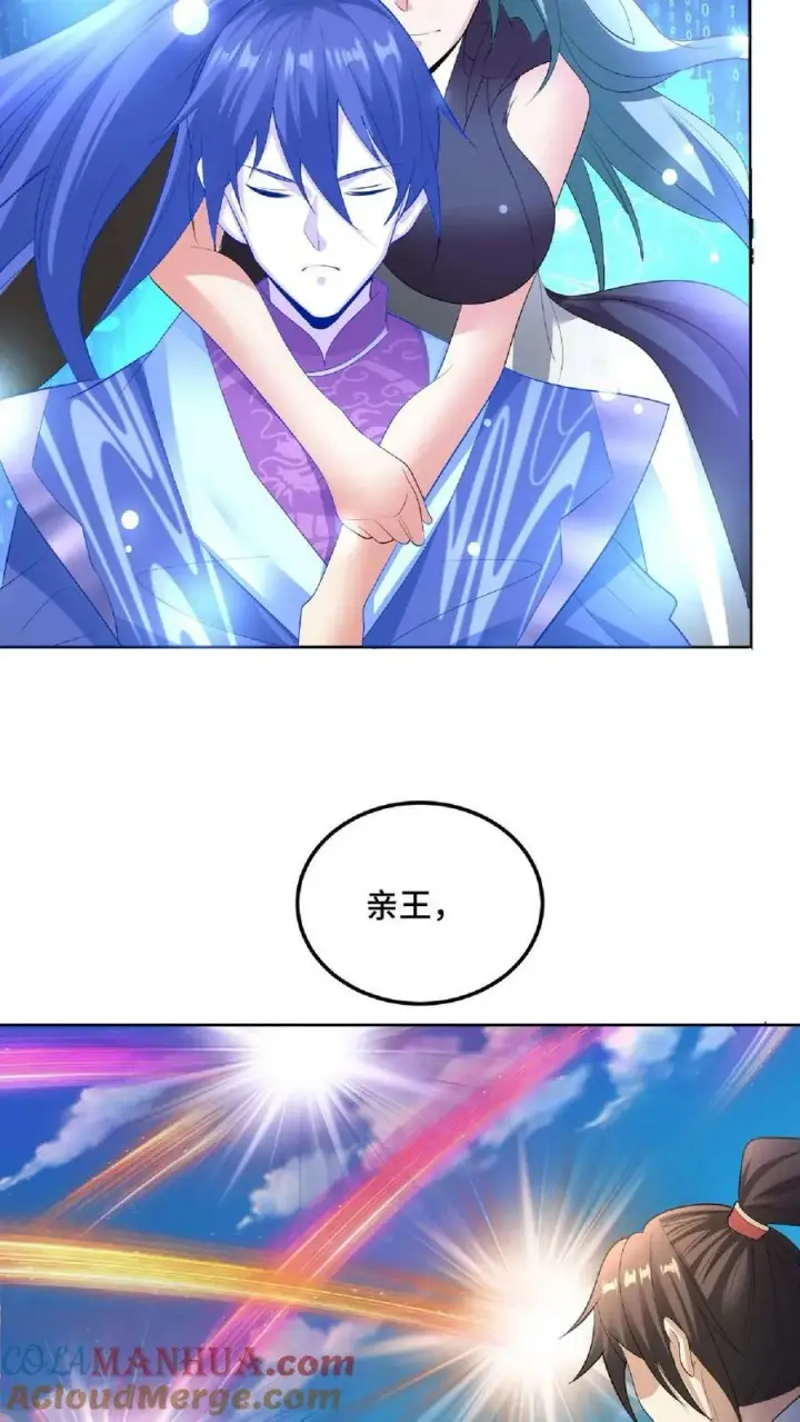 《完了啊！女帝的软饭丈夫居然无敌》第83话 最尊敬的人伤你最深图19