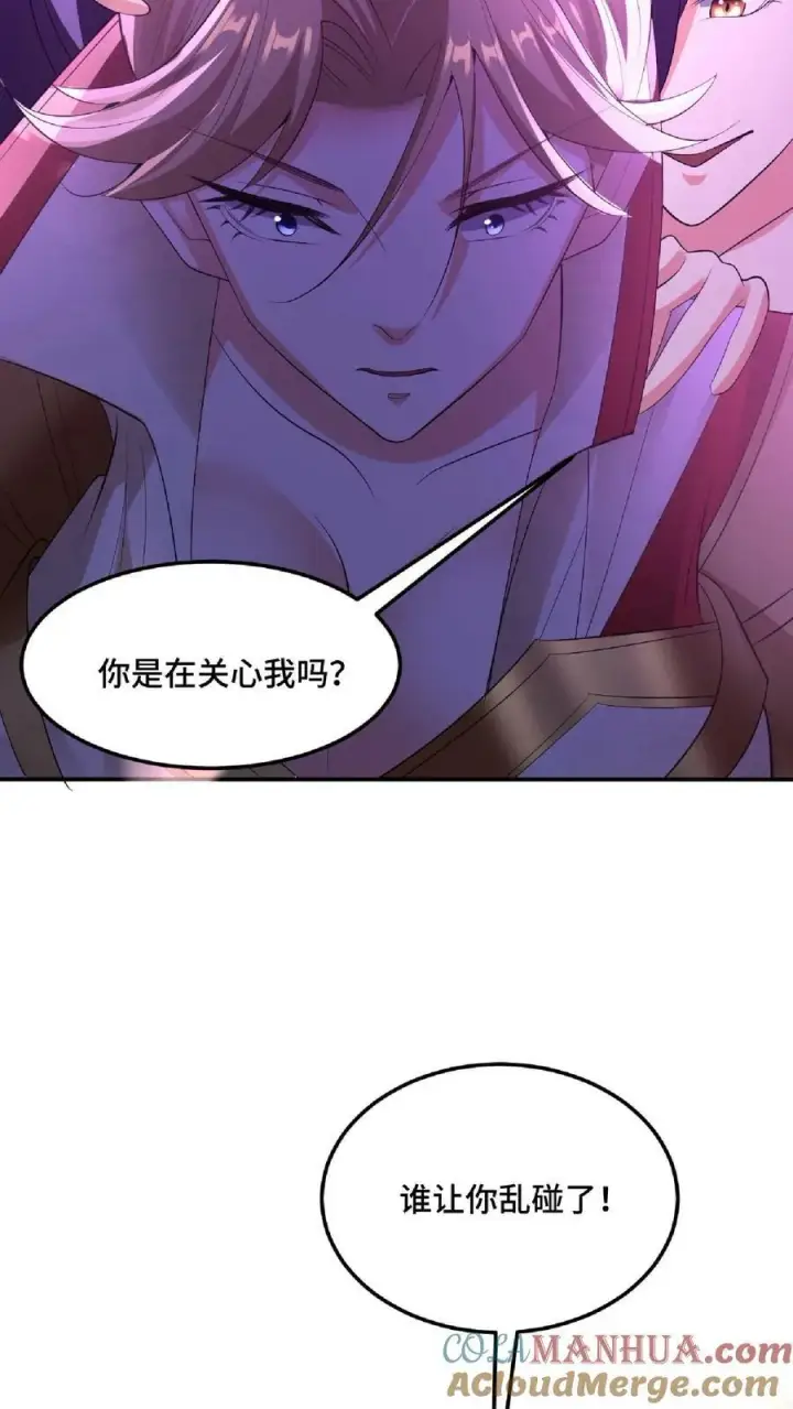 《完了啊！女帝的软饭丈夫居然无敌》第83话 最尊敬的人伤你最深图27
