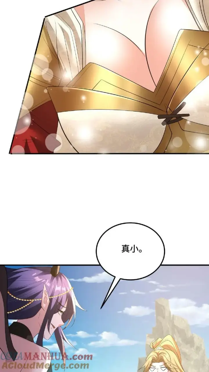 《完了啊！女帝的软饭丈夫居然无敌》第83话 最尊敬的人伤你最深图29