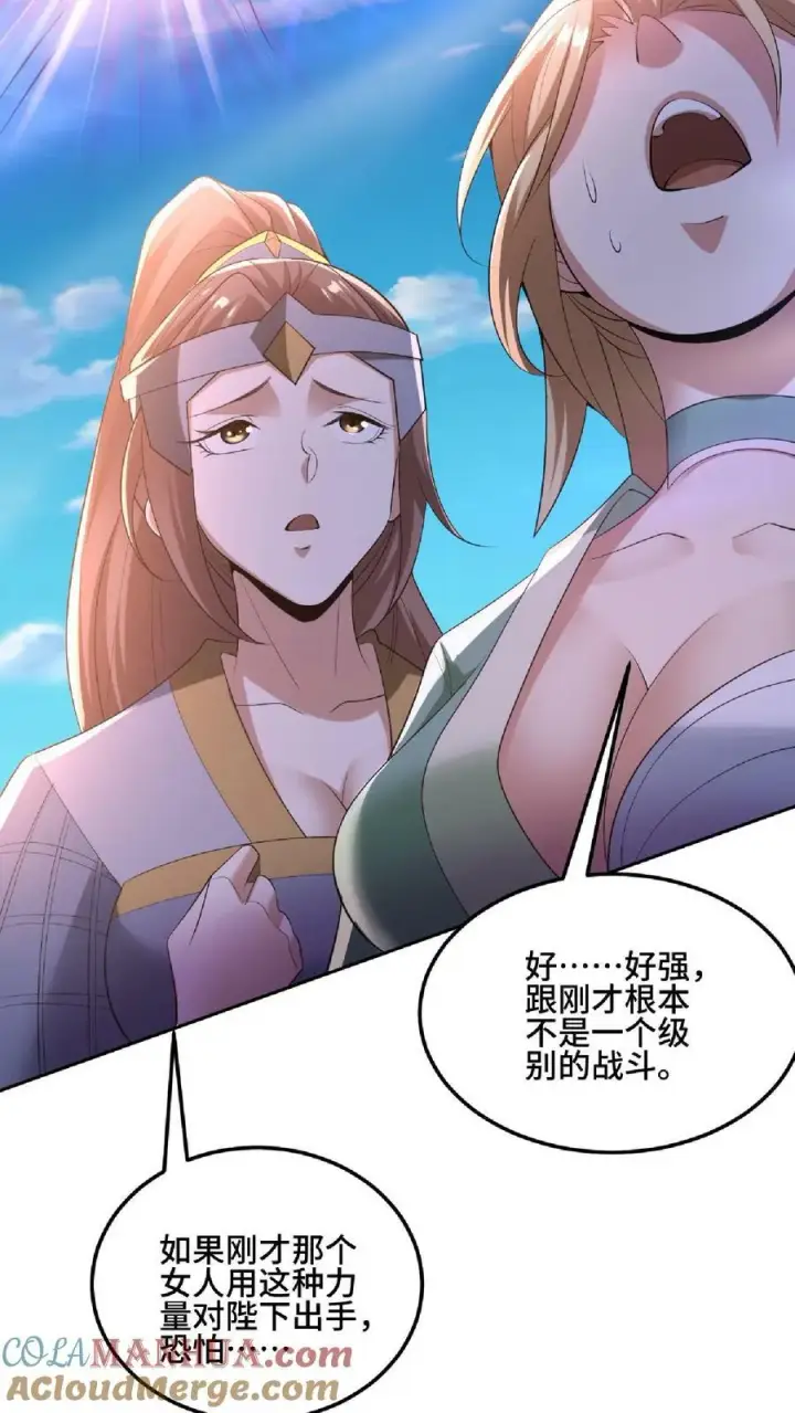 《完了啊！女帝的软饭丈夫居然无敌》第83话 最尊敬的人伤你最深图3