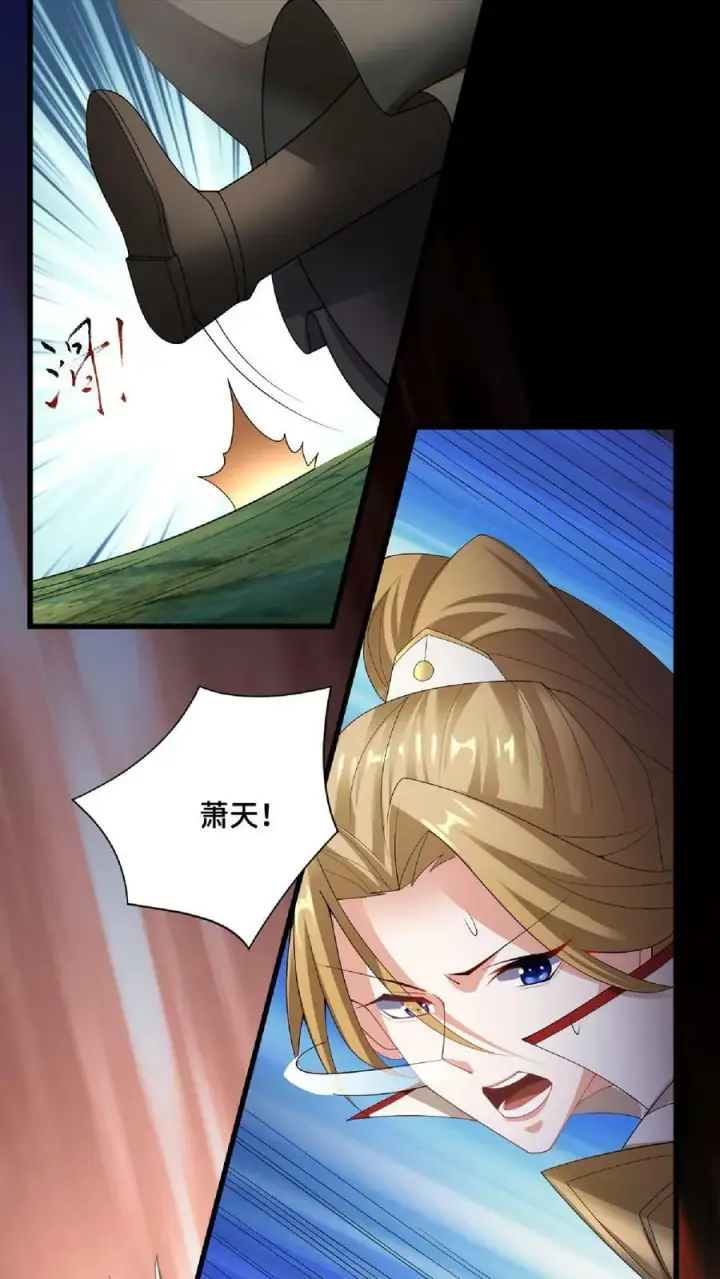 《完了啊！女帝的软饭丈夫居然无敌》第84话 皮衣、纱衣两件都要图12