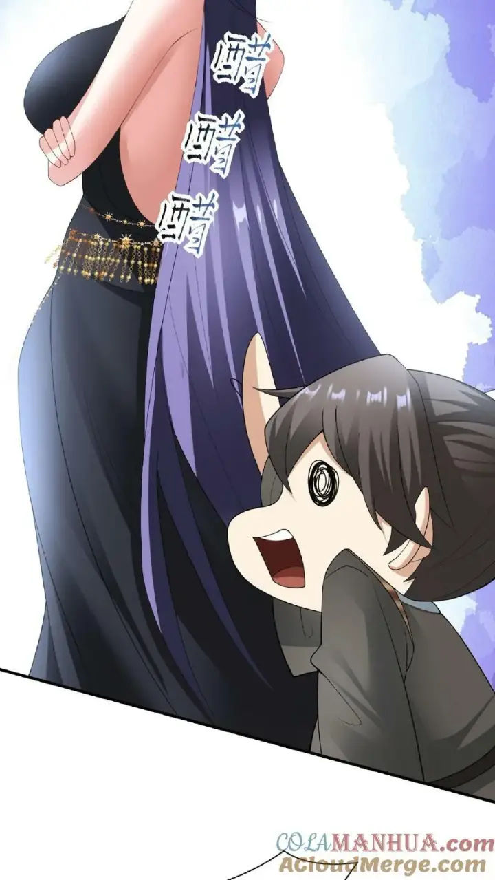 《完了啊！女帝的软饭丈夫居然无敌》第84话 皮衣、纱衣两件都要图27