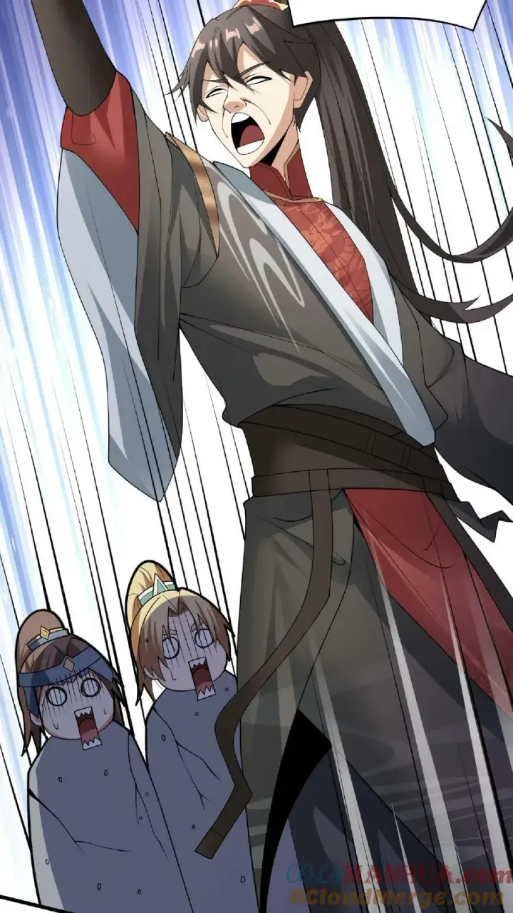 《完了啊！女帝的软饭丈夫居然无敌》第84话 皮衣、纱衣两件都要图9