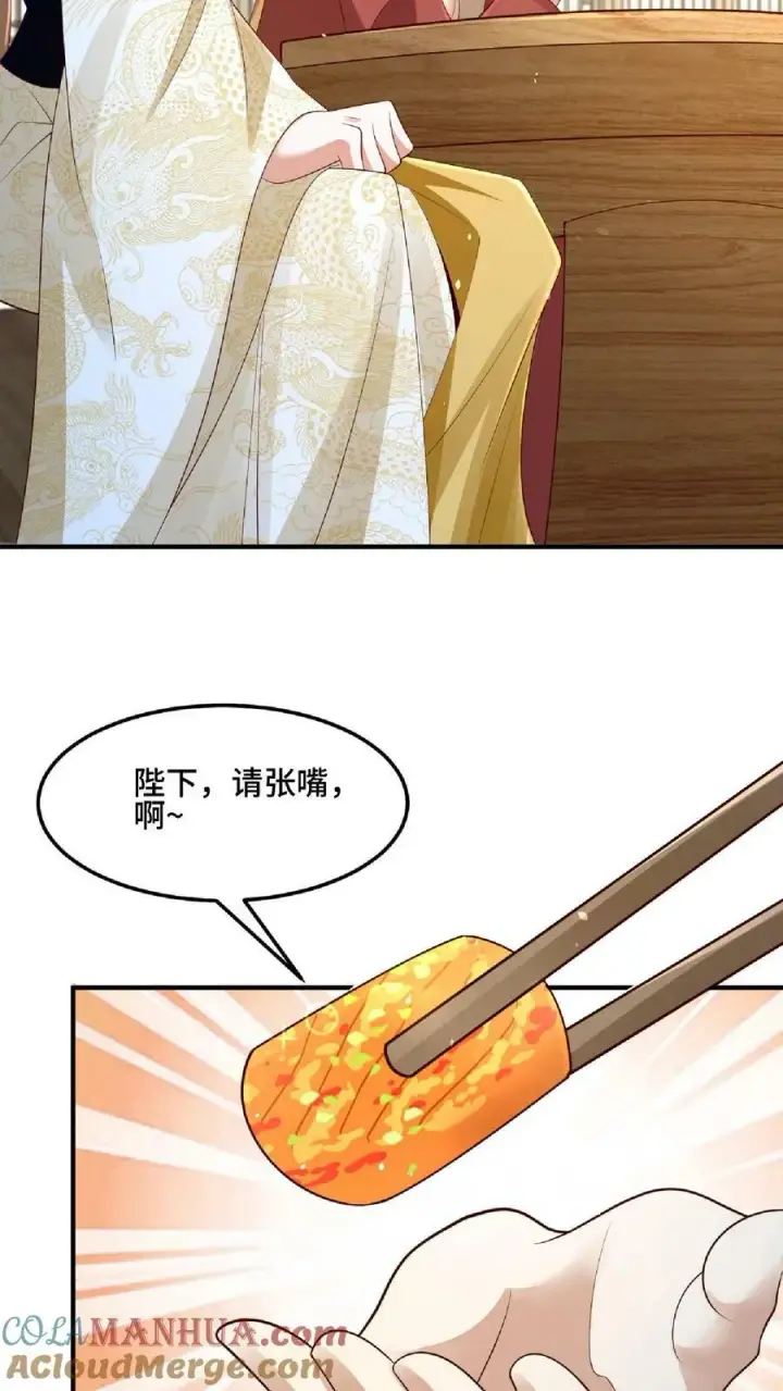 《完了啊！女帝的软饭丈夫居然无敌》第85话 陛下好吃吗图21