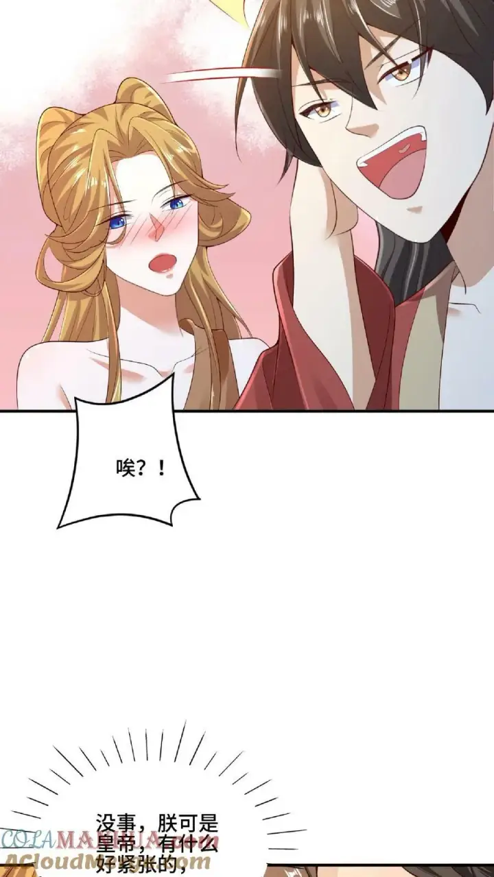 《完了啊！女帝的软饭丈夫居然无敌》第85话 陛下好吃吗图29