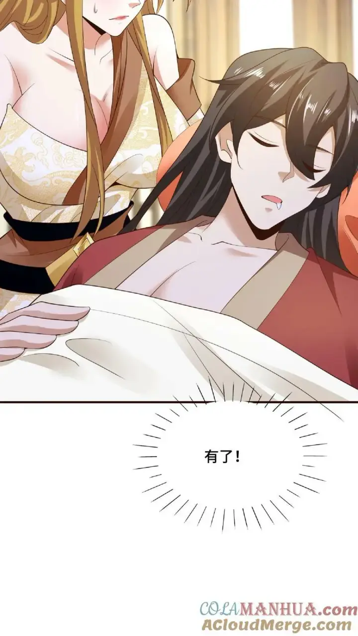 《完了啊！女帝的软饭丈夫居然无敌》第85话 陛下好吃吗图3