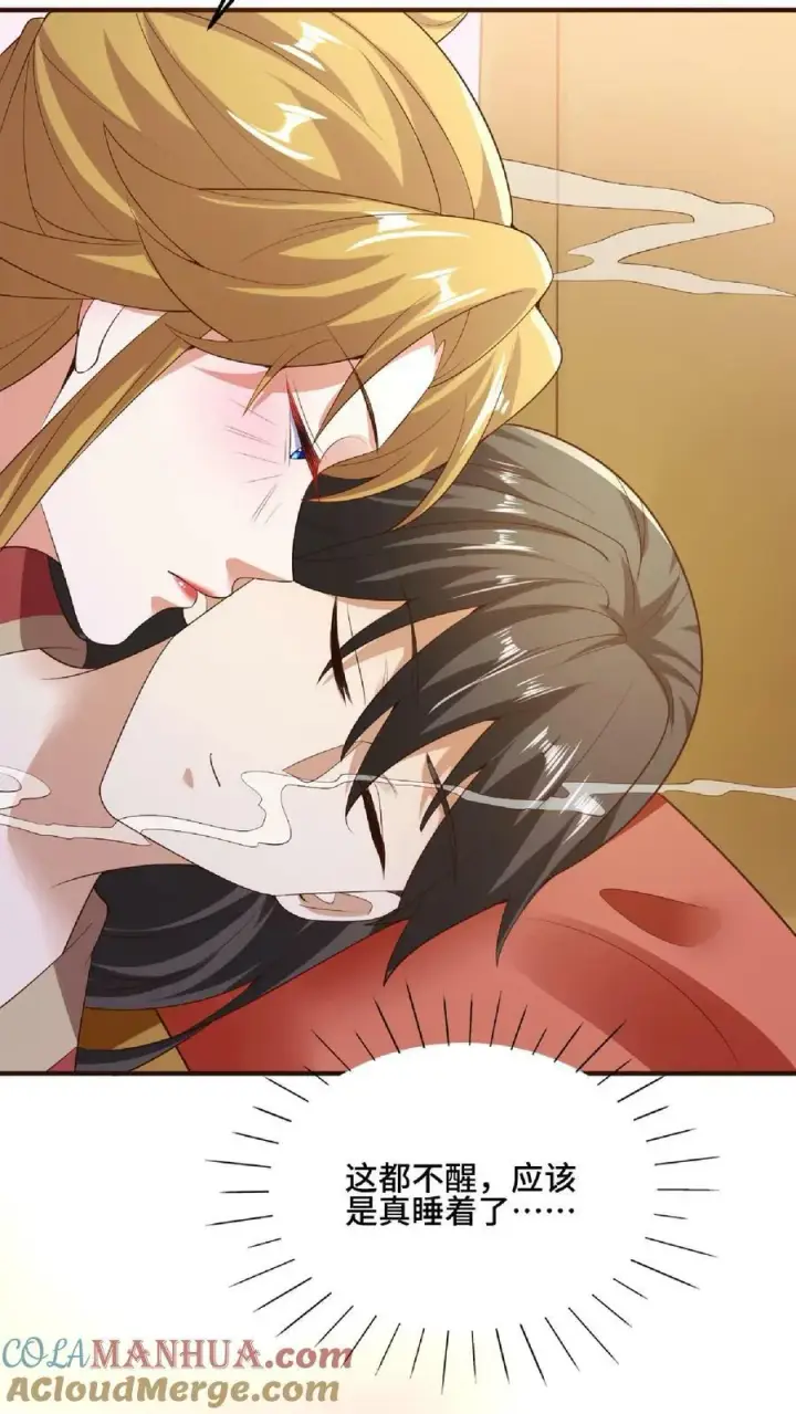 《完了啊！女帝的软饭丈夫居然无敌》第85话 陛下好吃吗图5