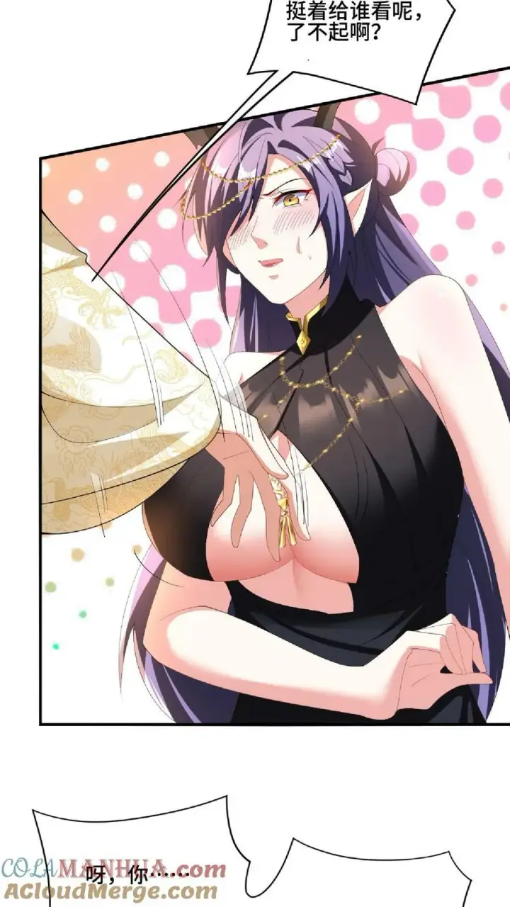 《完了啊！女帝的软饭丈夫居然无敌》第86话 三人行，萧天只配伺候图15