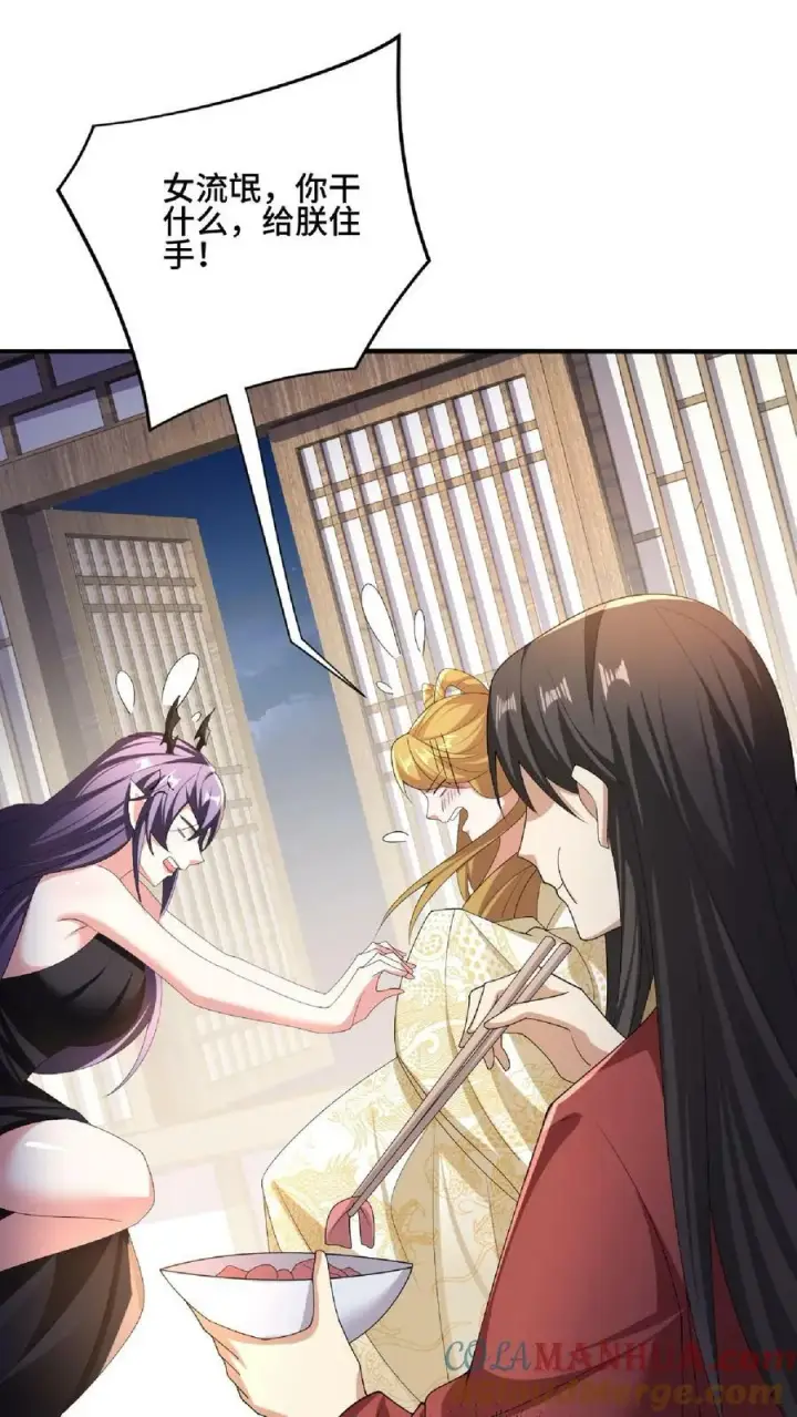 《完了啊！女帝的软饭丈夫居然无敌》第86话 三人行，萧天只配伺候图17