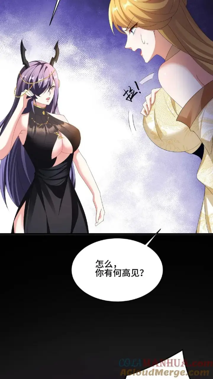 《完了啊！女帝的软饭丈夫居然无敌》第86话 三人行，萧天只配伺候图19