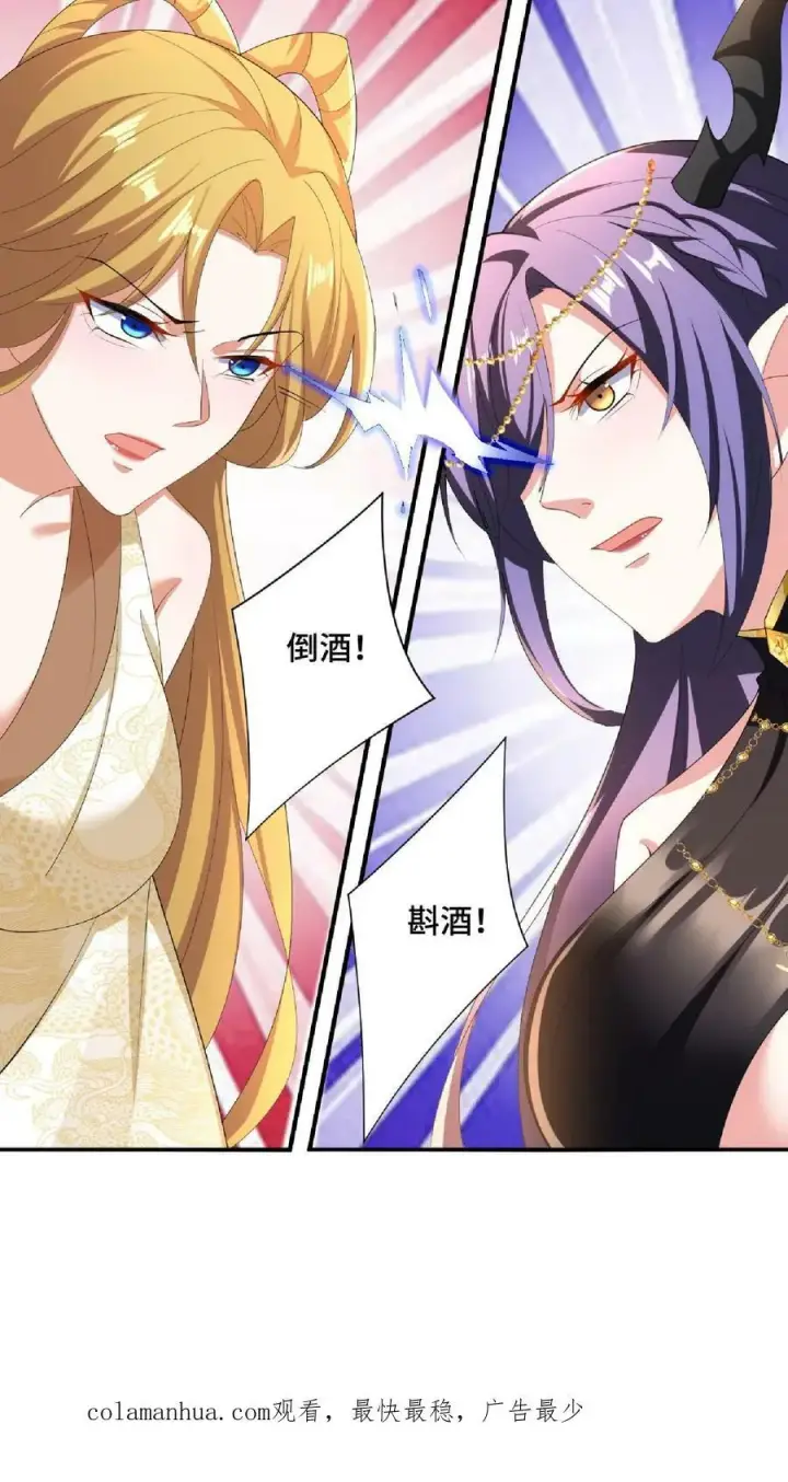 《完了啊！女帝的软饭丈夫居然无敌》第86话 三人行，萧天只配伺候图28
