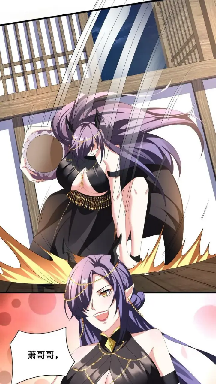 《完了啊！女帝的软饭丈夫居然无敌》第86话 三人行，萧天只配伺候图6