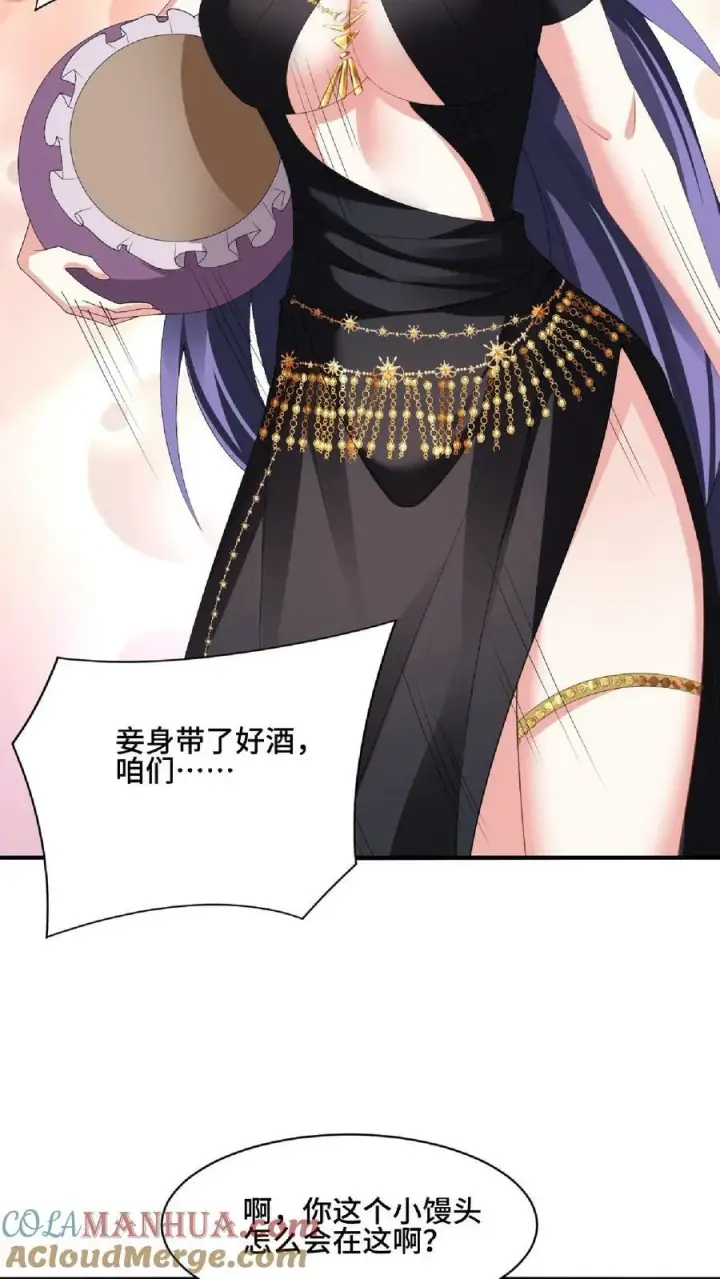 《完了啊！女帝的软饭丈夫居然无敌》第86话 三人行，萧天只配伺候图7