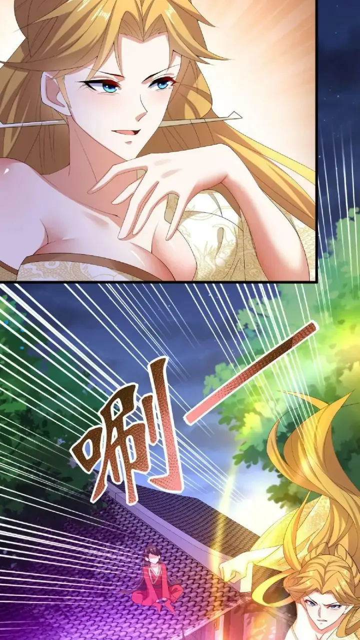 《完了啊！女帝的软饭丈夫居然无敌》第87话 无忧无虑的美梦图12