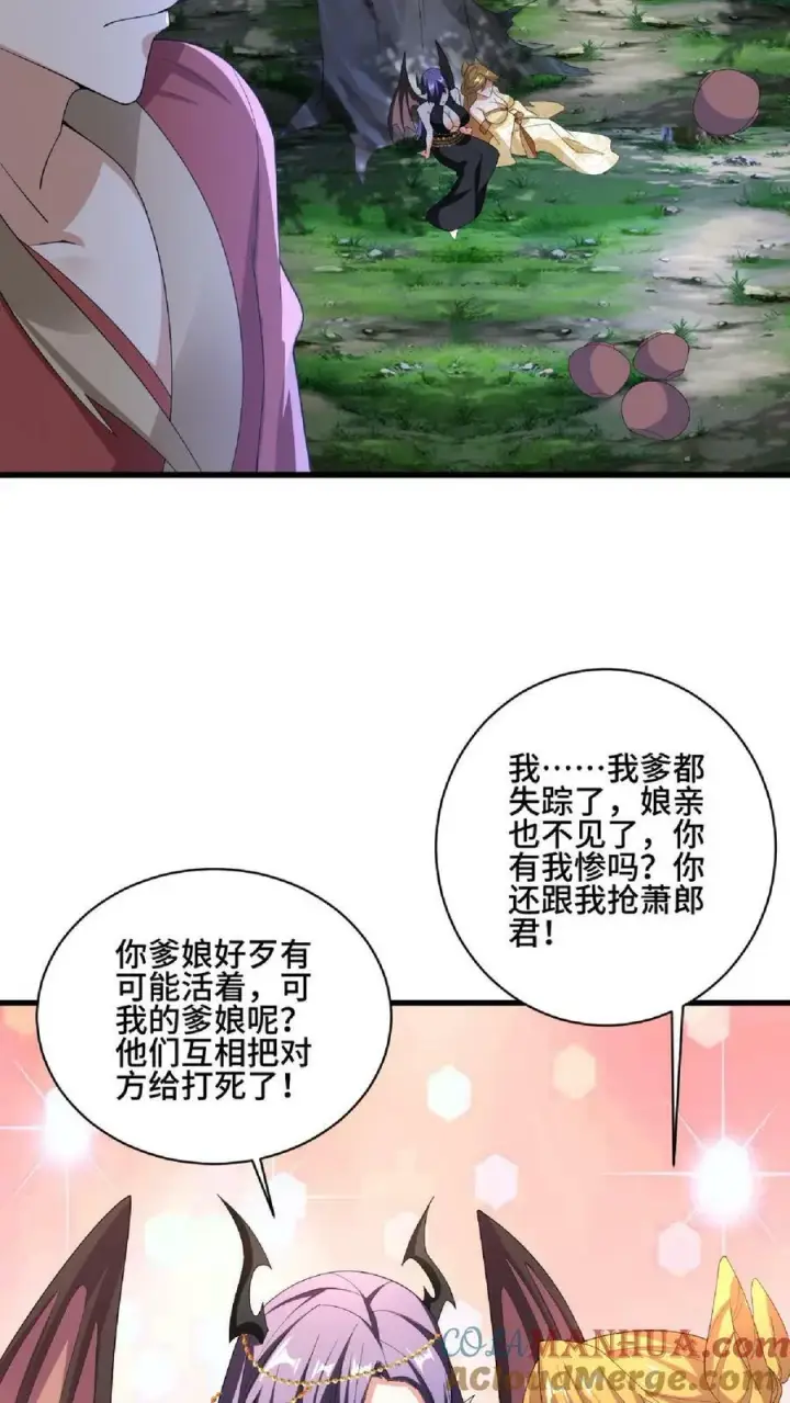 《完了啊！女帝的软饭丈夫居然无敌》第87话 无忧无虑的美梦图19