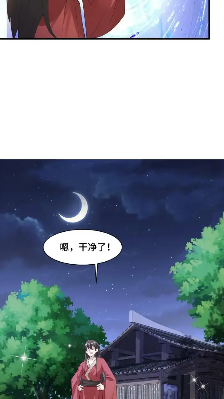 《完了啊！女帝的软饭丈夫居然无敌》第87话 无忧无虑的美梦图30
