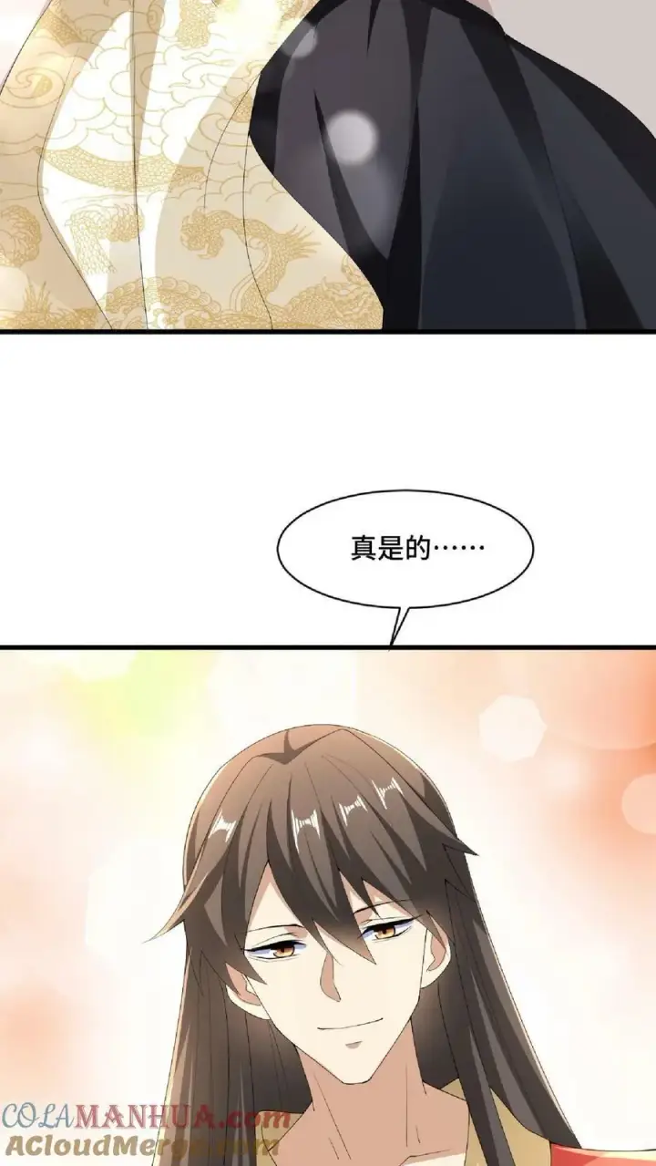 《完了啊！女帝的软饭丈夫居然无敌》第87话 无忧无虑的美梦图33