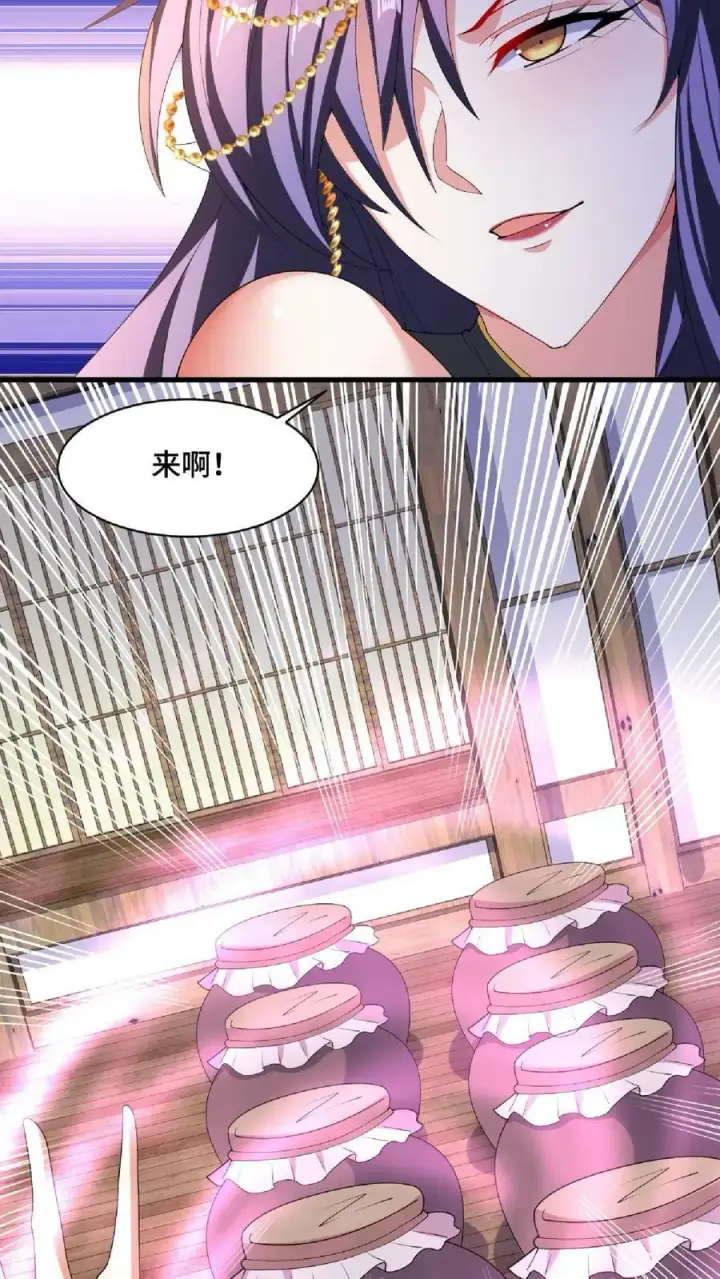 《完了啊！女帝的软饭丈夫居然无敌》第87话 无忧无虑的美梦图8