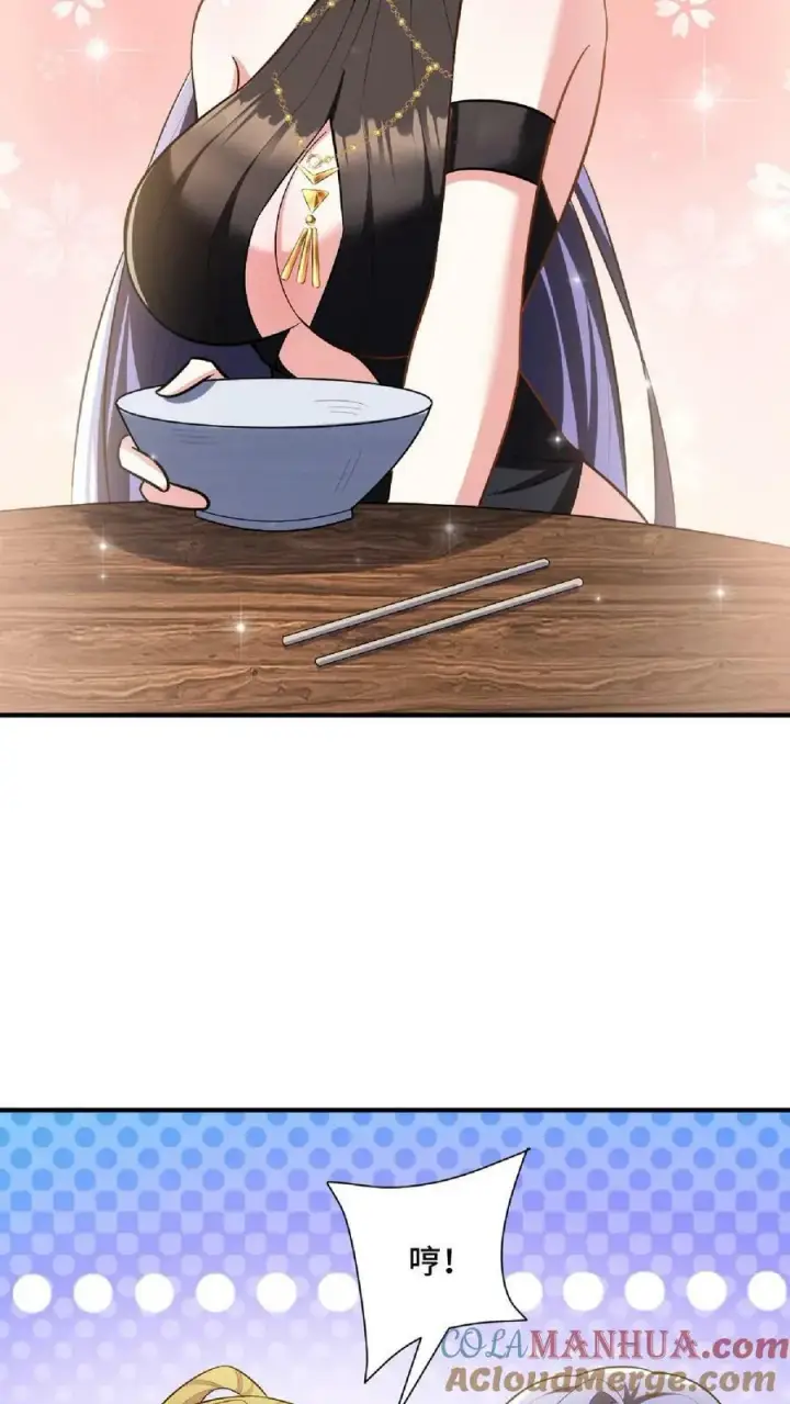 《完了啊！女帝的软饭丈夫居然无敌》第88话 奇怪胜负欲图25