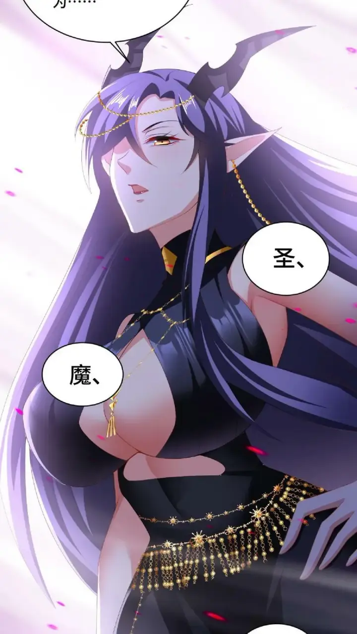 《完了啊！女帝的软饭丈夫居然无敌》第89话 生活在虚假中图14