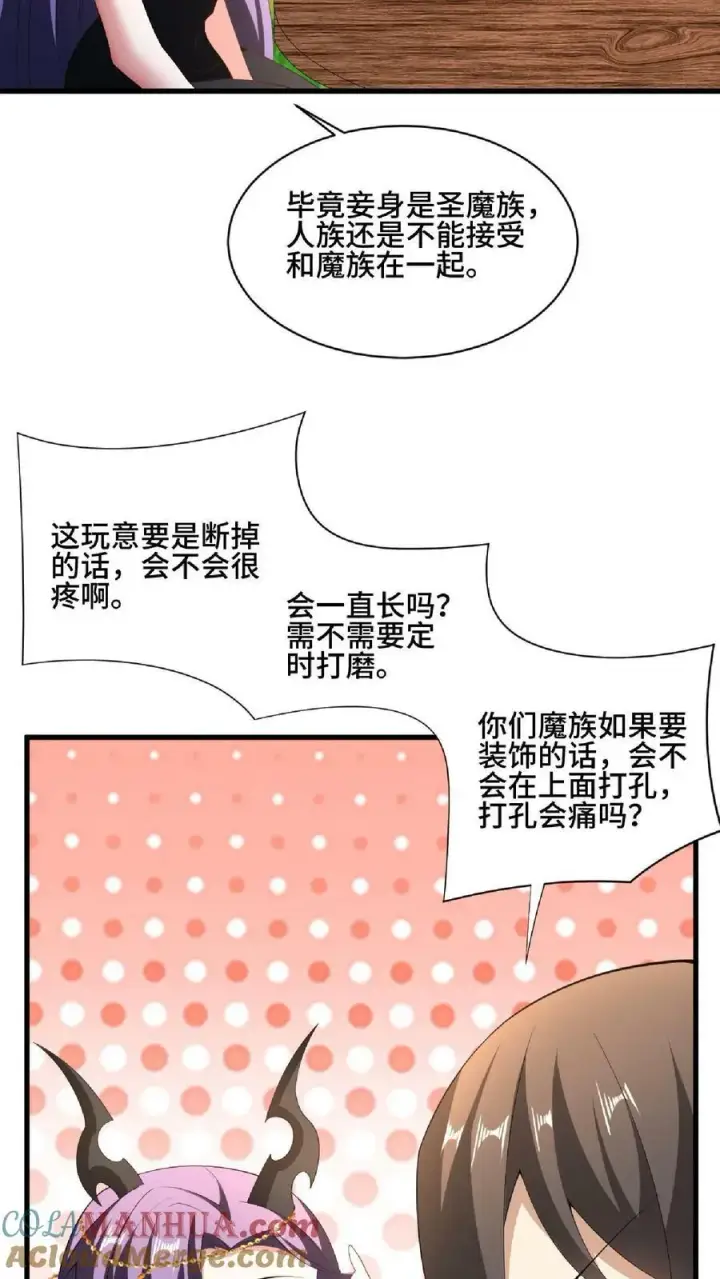 《完了啊！女帝的软饭丈夫居然无敌》第89话 生活在虚假中图19