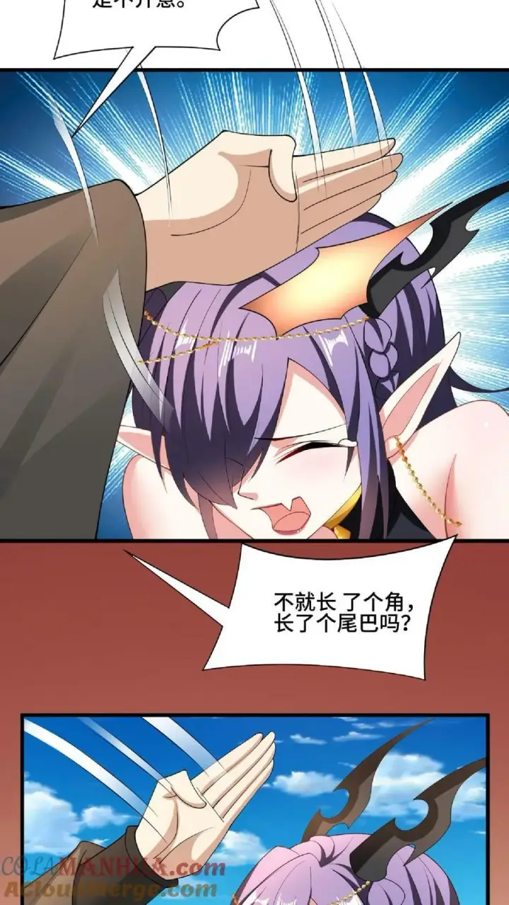 《完了啊！女帝的软饭丈夫居然无敌》第89话 生活在虚假中图23