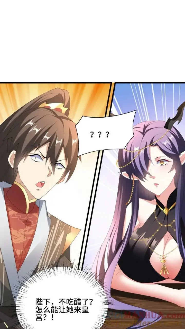 《完了啊！女帝的软饭丈夫居然无敌》第89话 生活在虚假中图5