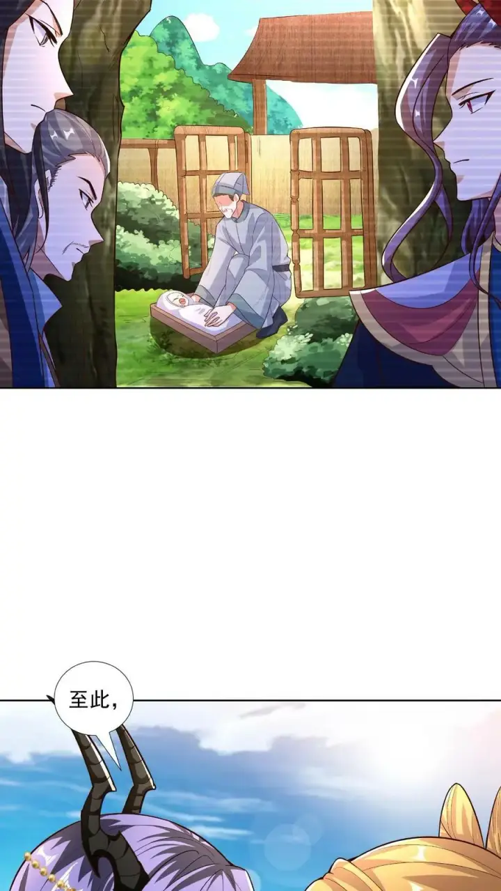 《完了啊！女帝的软饭丈夫居然无敌》第90话 紫帝尊虚假的一生图34