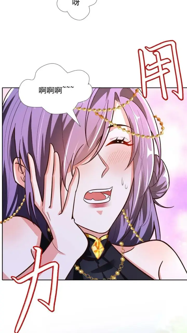 《完了啊！女帝的软饭丈夫居然无敌》第90话 紫帝尊虚假的一生图8