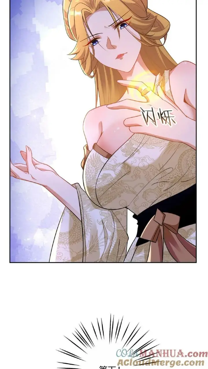 《完了啊！女帝的软饭丈夫居然无敌》第91话 失踪的原因图5