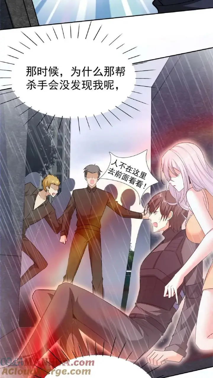 《完了啊！女帝的软饭丈夫居然无敌》第92话 好评的星星点爆图17
