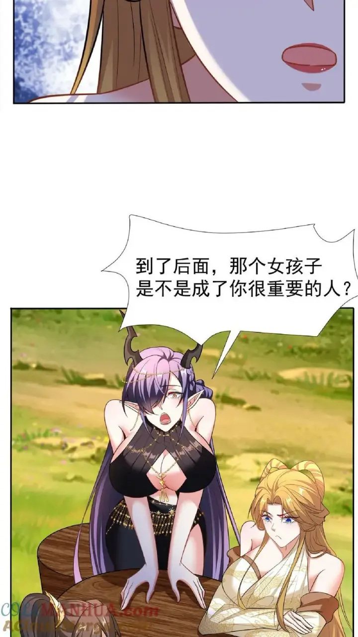 《完了啊！女帝的软饭丈夫居然无敌》第92话 好评的星星点爆图19