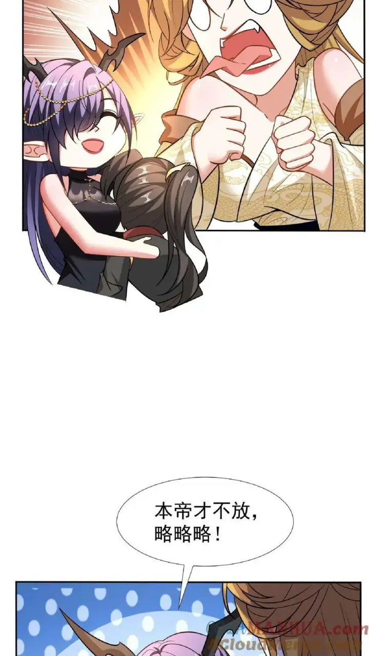 《完了啊！女帝的软饭丈夫居然无敌》第92话 好评的星星点爆图29