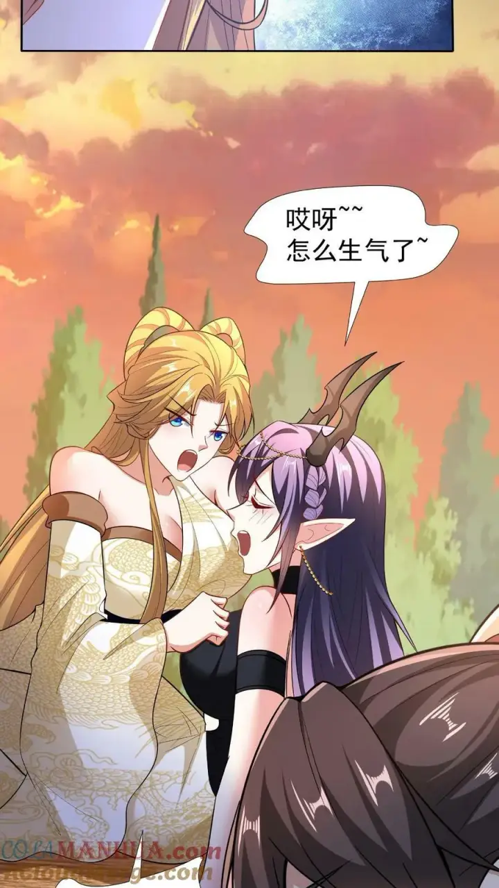 《完了啊！女帝的软饭丈夫居然无敌》第92话 好评的星星点爆图31