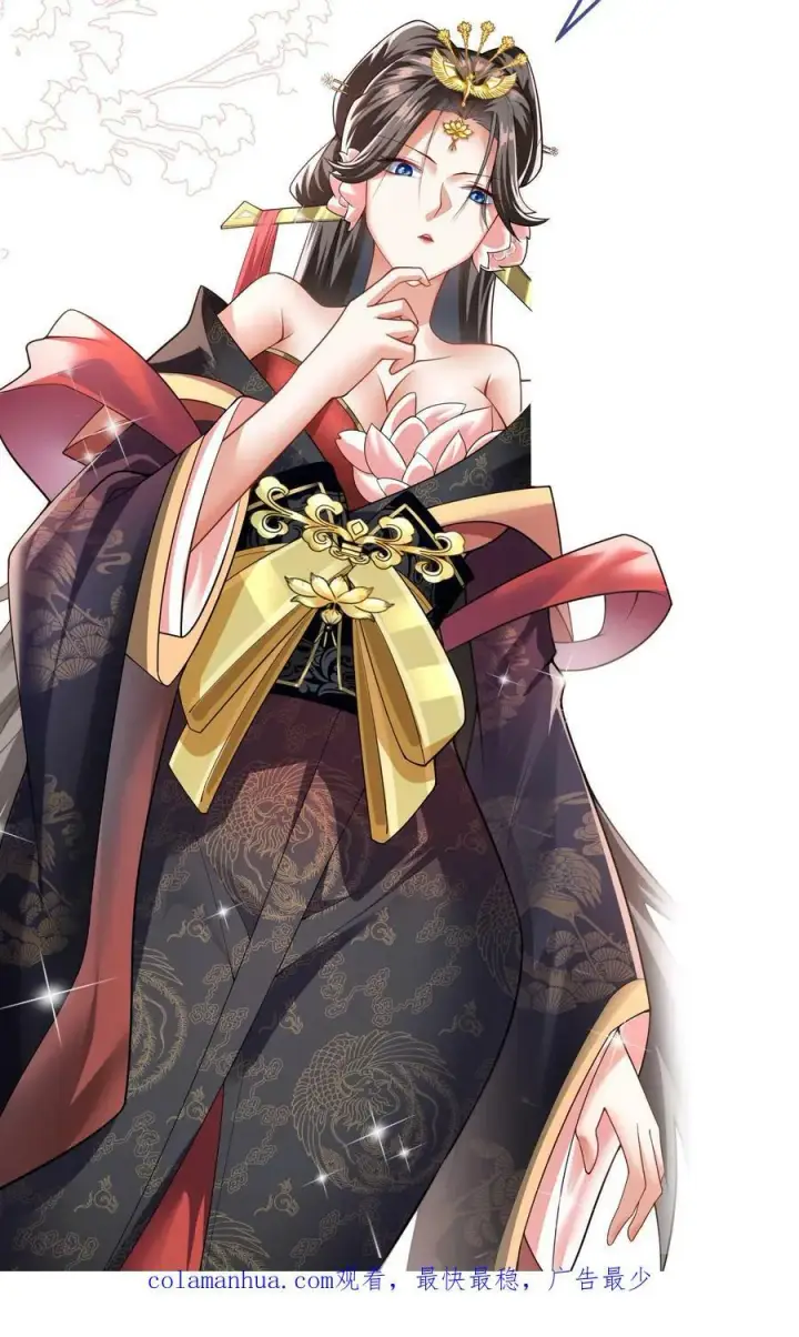 《完了啊！女帝的软饭丈夫居然无敌》第92话 好评的星星点爆图34