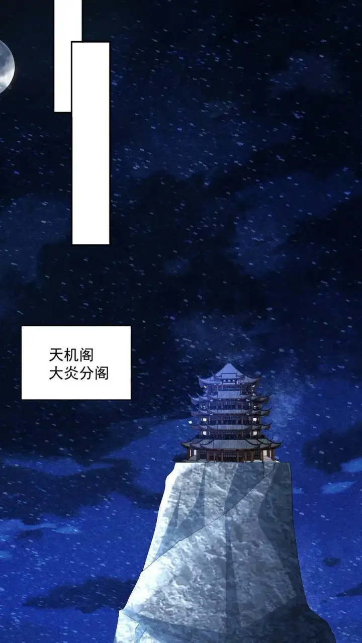 《完了啊！女帝的软饭丈夫居然无敌》第94话 争取机会，重新做人图12
