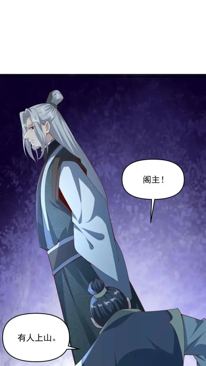 《完了啊！女帝的软饭丈夫居然无敌》第94话 争取机会，重新做人图18