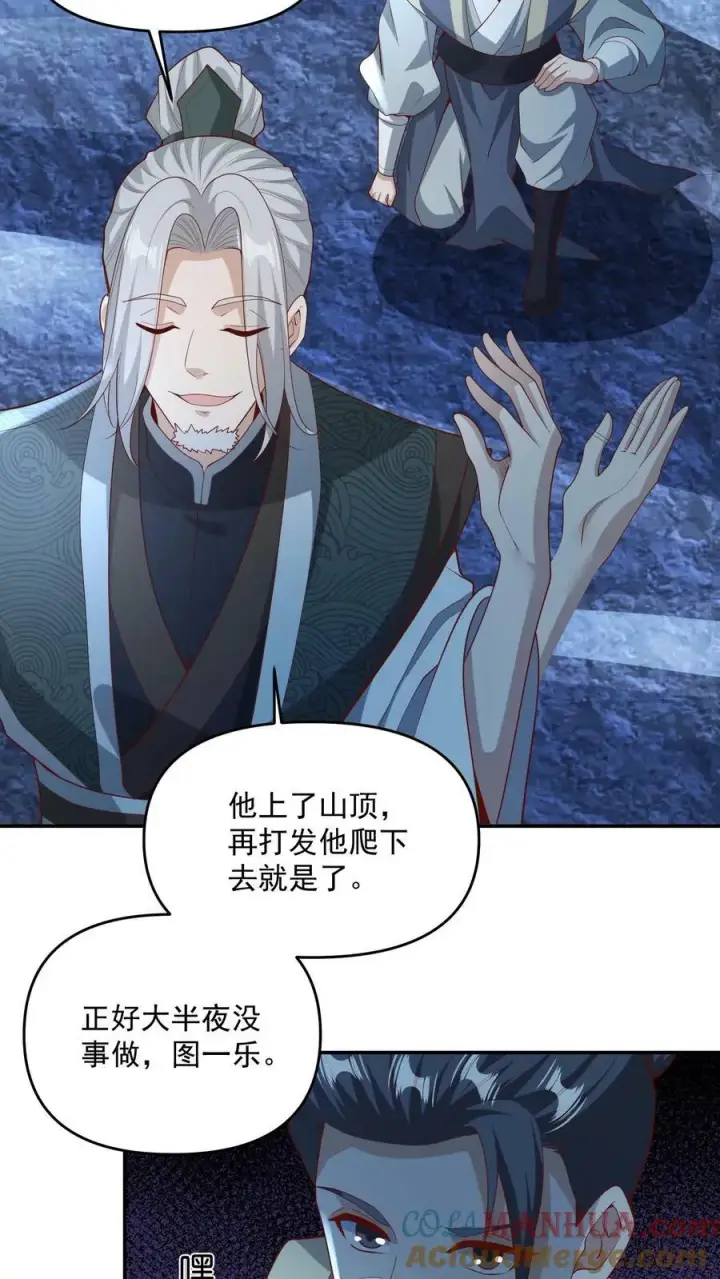 《完了啊！女帝的软饭丈夫居然无敌》第94话 争取机会，重新做人图23
