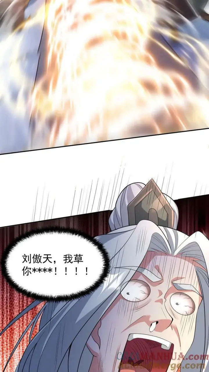 《完了啊！女帝的软饭丈夫居然无敌》第95话 傻白甜不傻还很狗图17