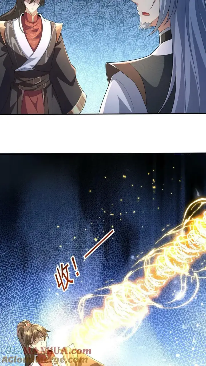 《完了啊！女帝的软饭丈夫居然无敌》第95话 傻白甜不傻还很狗图19